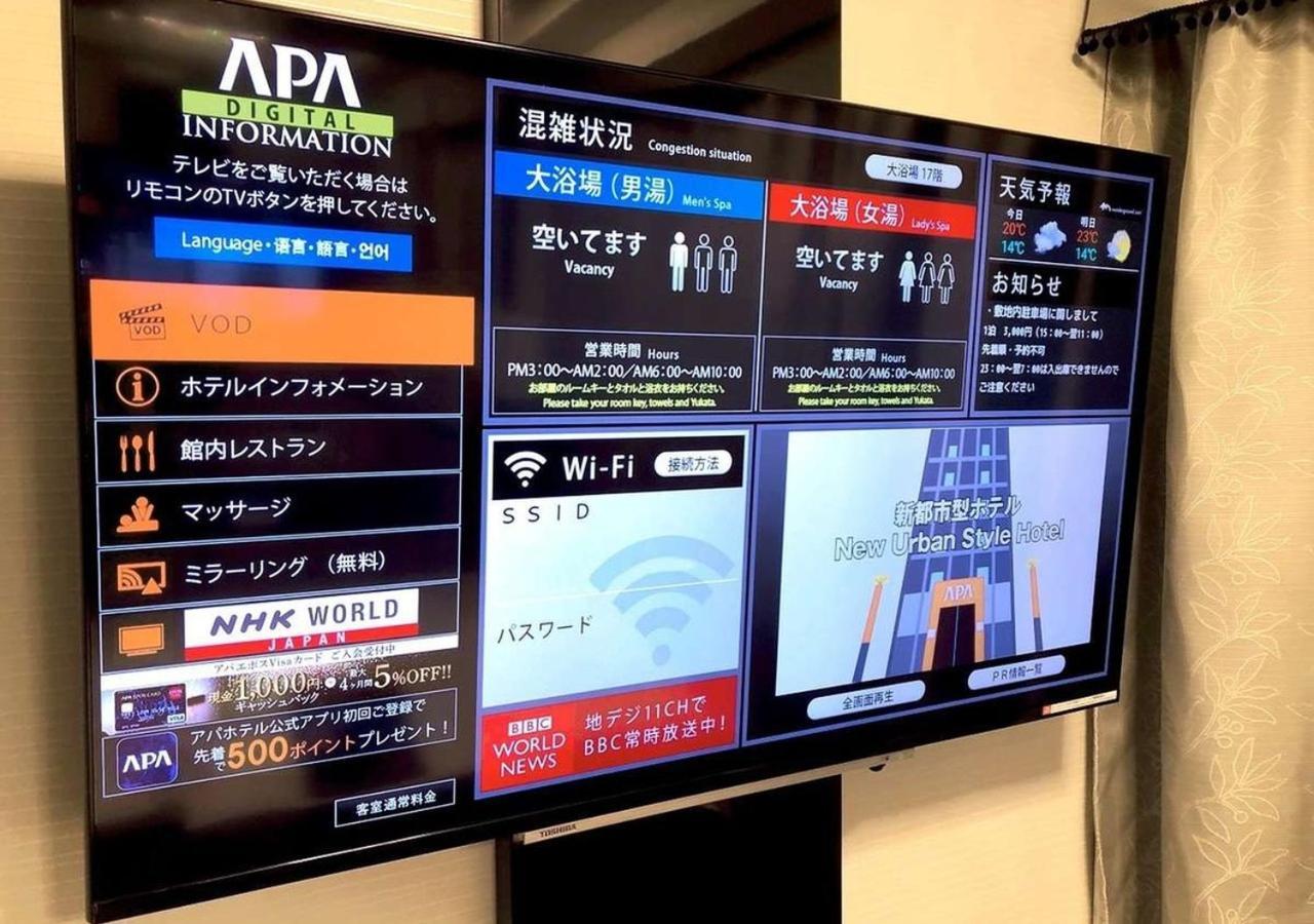 Apa Omori Ekimae Tokio
